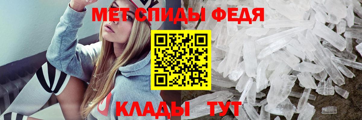 Amphetamine  АМФ VHQ  Вход с VPN  Елизово  АМФЕТАМИН 