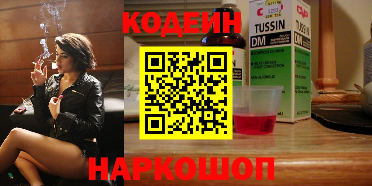 Лсд 25  ГАШ  Вход с VPN  МЕТАДОН  Меф МЯУ МЯУ кристаллы  Елизово  Каннабис  COCAIN  MDMA  Гашиш 