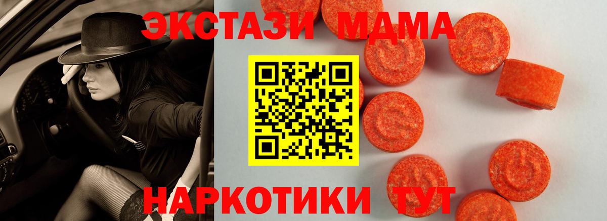 Экстази louis Vuitton  ЭКСТАЗИ MDMA  ЭКСТАЗИ  Вход с VPN  Елизово 