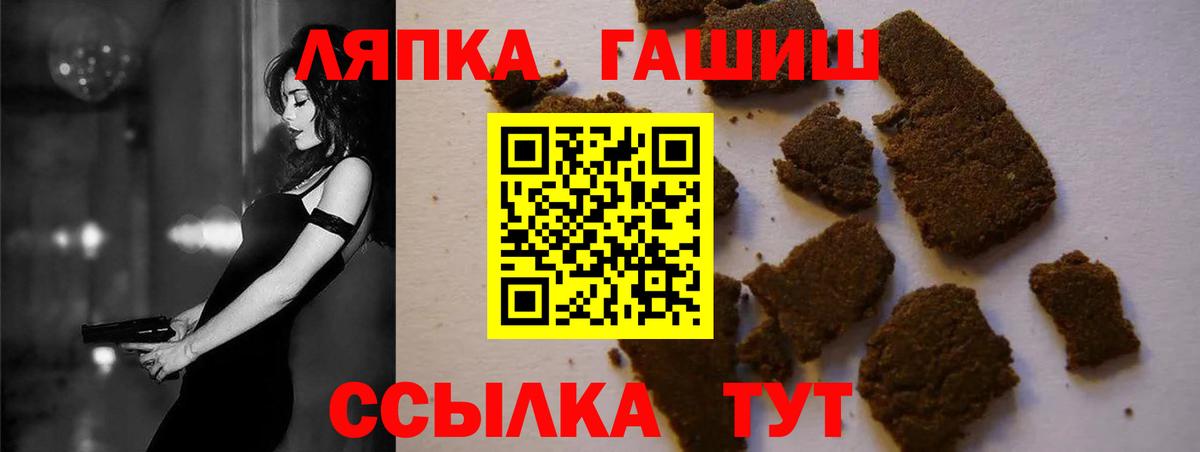 Гашиш Ice-O-Lator Елизово