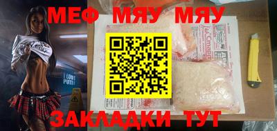 мдма Кунгур