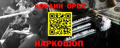 прущая мука Кумертау