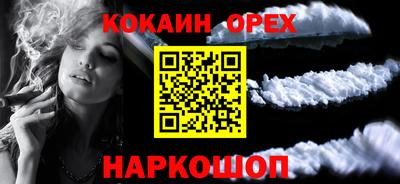 кокс Кулебаки