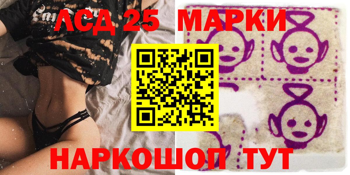 Елизово  Марки N-bome 1,8мг  что такое   Вход с VPN  Марки 25I-NBOMe 