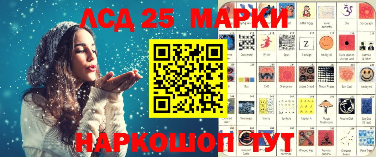 Марки NBOMe 1,5мг Елизово
